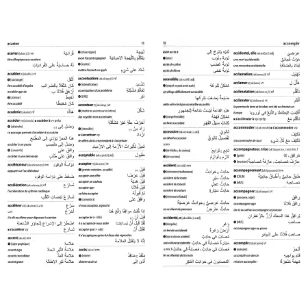 Dictionnaire Larousse Français - Arabe