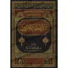 معتقد فرق المسلمين واليهود والنصارى والفلاسفة والوثنيين في الملائكة المقربين