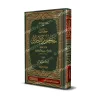 كتاب مكارم الأخلاق – سليمان بن أحمد الطبراني