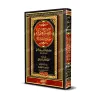 Rawdhat al-'Uqalâ' de l'imam Ibn Hibbân [Edition vocalisée]/روضة العقلاء للإمام ابن حبان - طبعة مشكولة