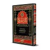 Kitâb al-Bidaʿ – Le livre des innovations religieuses par Ibn Waddāḥ — كتاب البدع لابن وضاح