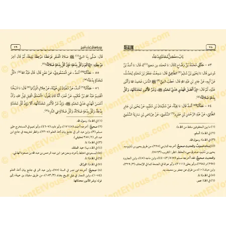 Kitāb al-Bidaʿ – Livre sur les innovations religieuses