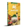 كتاب فرنسي قصة الصحابي علي بن أبي طالب للأطفال غلاف