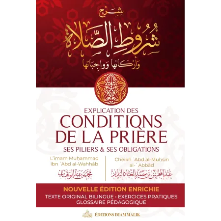 Conditions de la prière – Explication et obligations (Nouvelle éd.)