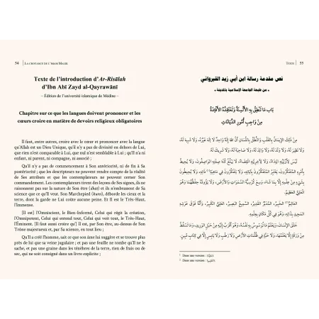 La Croyance de L'Imam Malik – Exposée par Ibn Abî Zayd al-Qayrawânî
