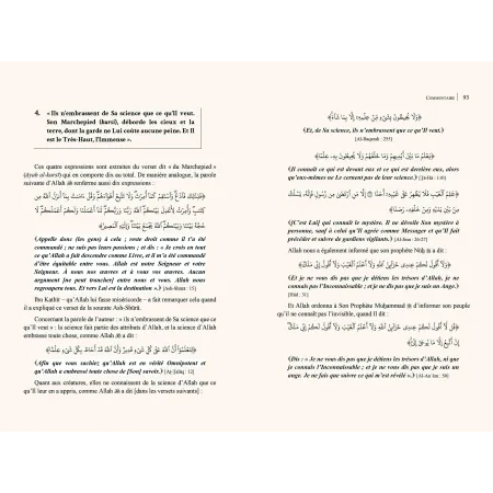 La Croyance de L'Imam Malik – Exposée par Ibn Abî Zayd al-Qayrawânî