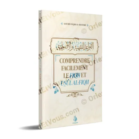 Comprendre facilement le fiqh et usûl al-fiqh – couverture du livre en français expliquant les bases du fiqh et des usûl al-fiqh