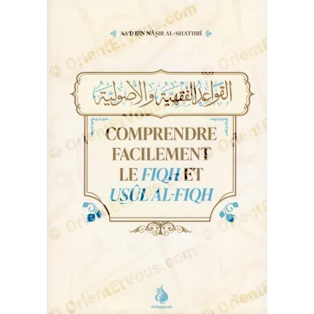 Understand fiqh usûl – basics & usûl al-fiqh French book