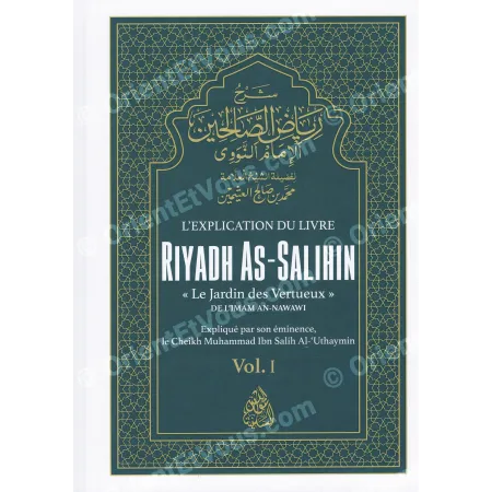 Riyadh as-Salihin Explanation Vol. 1 – front cover of the book by Sheikh Ibn Uthaymin.