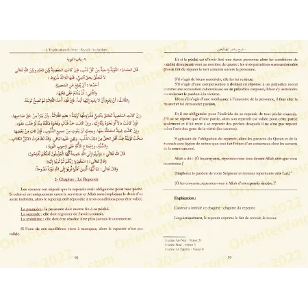 Riyadh as-Salihin Explanation Vol. 1 – inside pages showing the chapter on repentance.