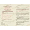 Explication de Riyad Salihin d'al-Uthaymin Vol.2
