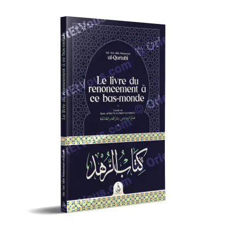 كتاب الزهد للقرطبي [فرنسي]