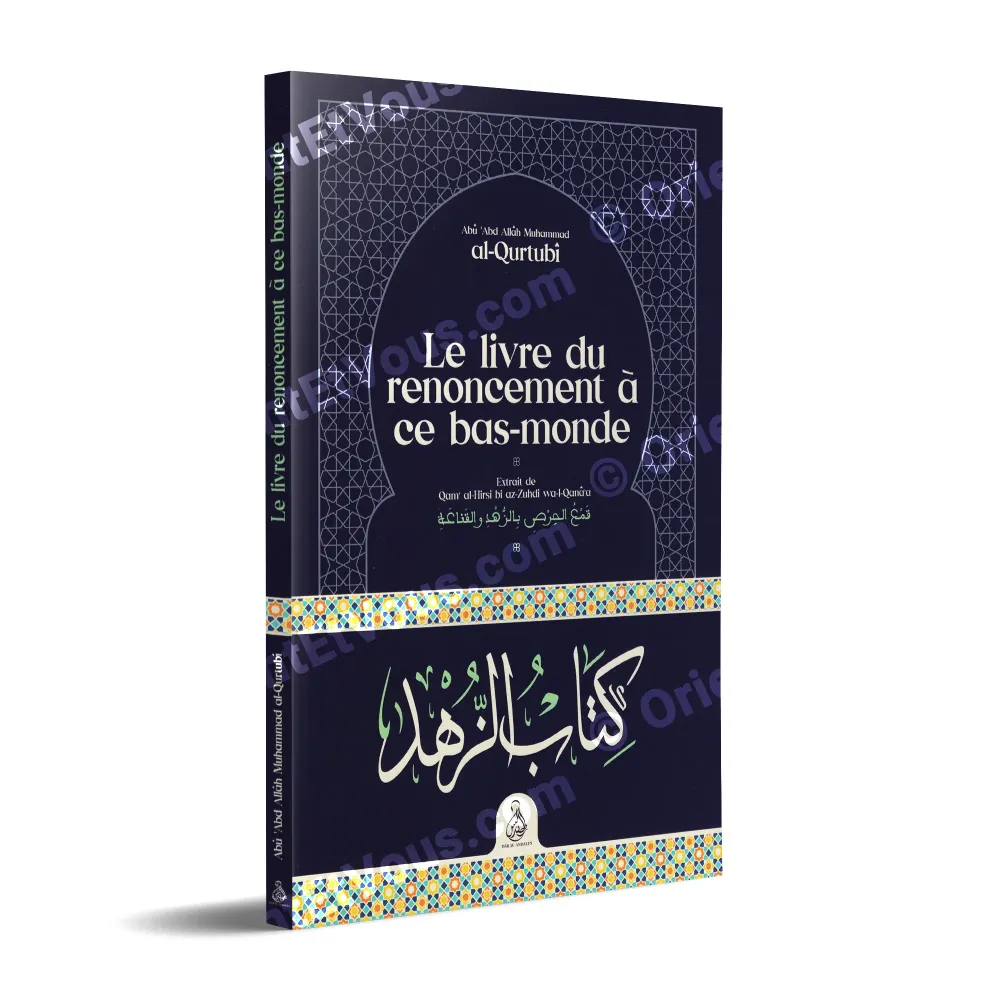 Le livre du renoncement à ce bas-monde d'Al-Qurtubî