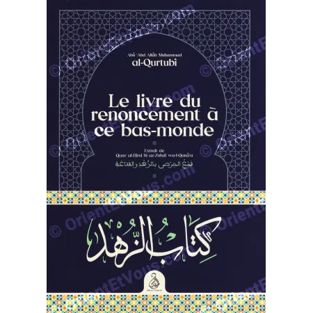 Le livre du renoncement à ce bas-monde d'Al-Qurtubî