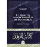 Le livre du renoncement à ce bas-monde d'Al-Qurtubî