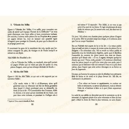 The Book of Renunciation by al-Qurtubi [French]