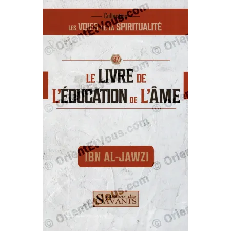 كتاب رياضة النفس وتهذيب الأخلاق لابن الجوزي [فرنسي]