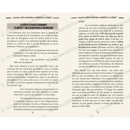 كتاب النية والإخلاص لابن الجوزي [فرنسي]