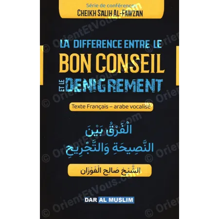 الفرق بين النصيحة والتجريح – الفوزان (فرنسي–عربي)