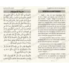 The Difference Between Sincere Advice and Slander – Al-Fawzan