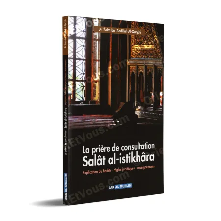 Couverture du livre La prière de consultation – Salât al-istikhâra.