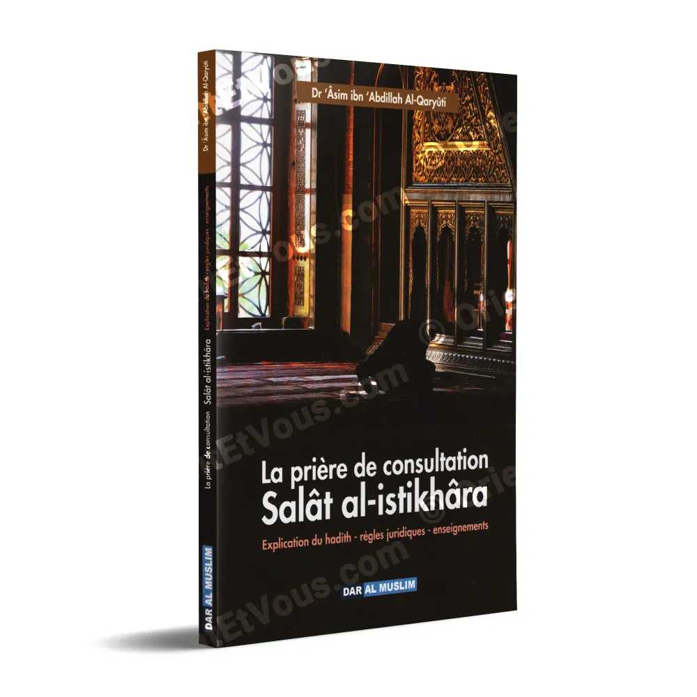 Couverture du livre La prière de consultation – Salât al-istikhâra.