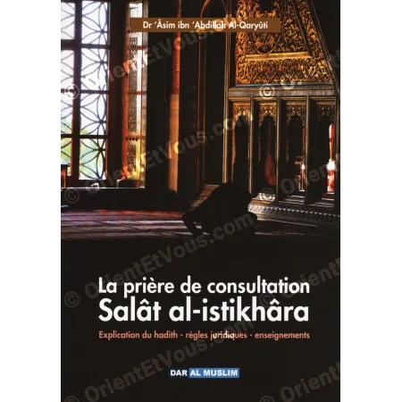 La prière de consultation – Hadith et explication complète