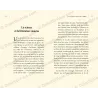 Civilisation maure en Espagne – héritage islamique andalou