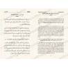 Histoires des prophètes de cheikh as-Saʿdî – Livre bilingue