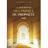 La prière du Prophète selon Ibn al-Qayyim – Description claire