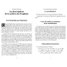 La prière du Prophète selon Ibn al-Qayyim – Description claire
