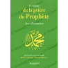 Prière du Prophète illustrée selon al-Albânî – Livre