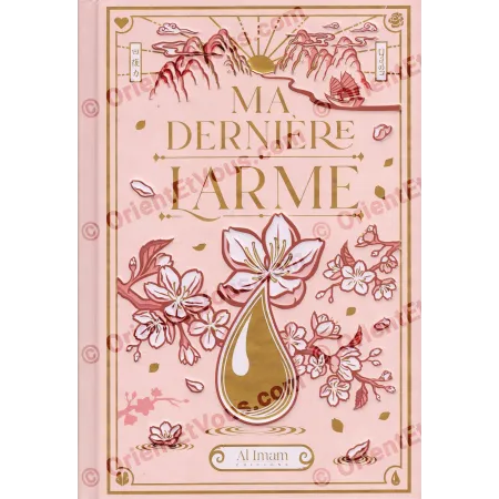 Ma dernière larme – Exhortation d’Ibn al-Jawzî