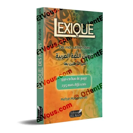 Couverture du livre Lexique des mots utilisés dans les tomes de Médine, outil de vocabulaire arabe pour non-arabophones