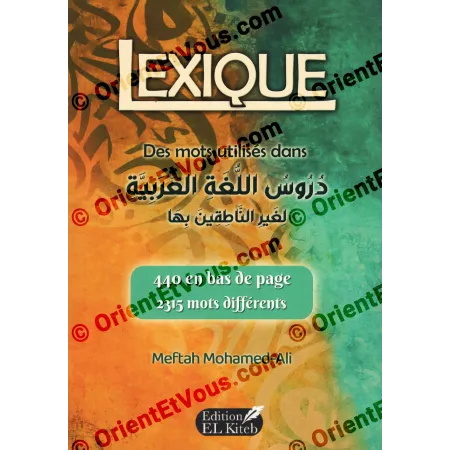 Lexique des mots issus des tomes de Médine – vocabulaire arabe structuré