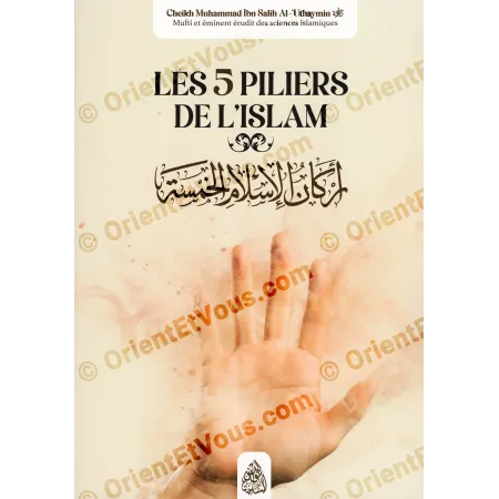 Pillars of Islam – Jibril’s ḥadīth explained by al-'Uthaymin [FR]