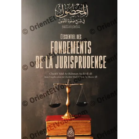 L’essentiel des fondements du fiqh – As-Saʿdī