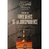 Explanation of Safwat al-Usûl – As-Saʿdi [French]