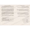 L’essentiel des fondements du fiqh – As-Saʿdī