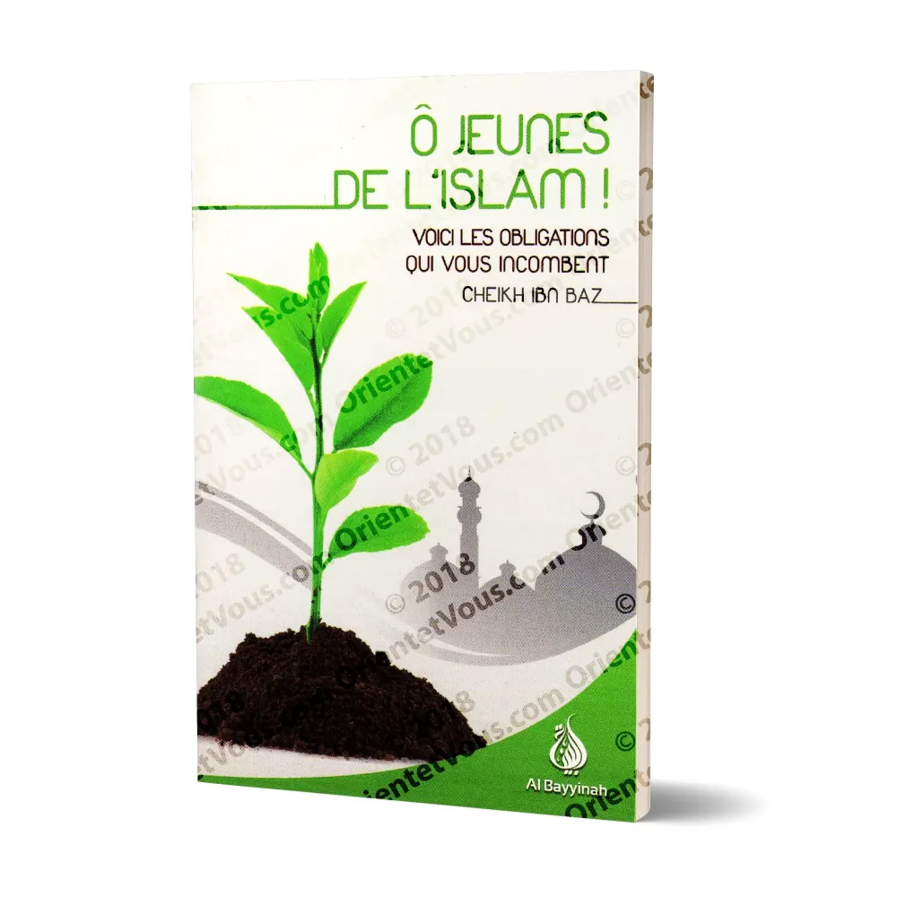 Ô jeunes de l'islam !