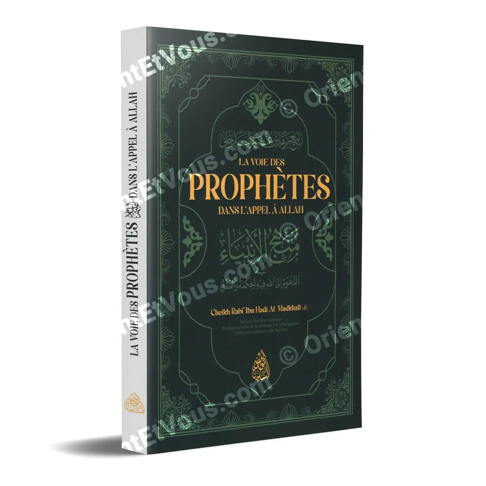 Couverture du livre "La voie des prophètes dans l’appel à Allah", écrit par Rabî' b. Hâdî al-Madkhalî
