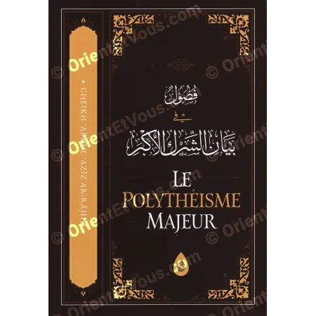 بيان الشرك الأكبر في الإسلام – عبد العزيز الراجحي [فرنسي]