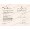Minor Polytheism – Types and Warnings in Islam [French/Arabic]