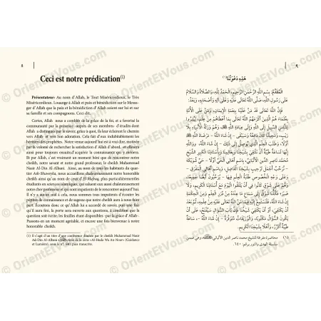 This is Our Call by al-Albani – Clear Islamic Foundations