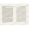 L’Unicité d’abord : l’appel d’al-Albânî aux prêcheurs