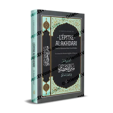 Cover of the book Explanation of the Treatise of al-Akhdarī in Mālikī Jurisprudence by Al-Mazrou'i [French]