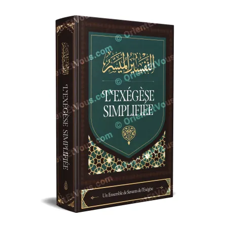Couverture du livre L’Exégèse Simplifiée, un tafsîr clair et concis du Coran en français