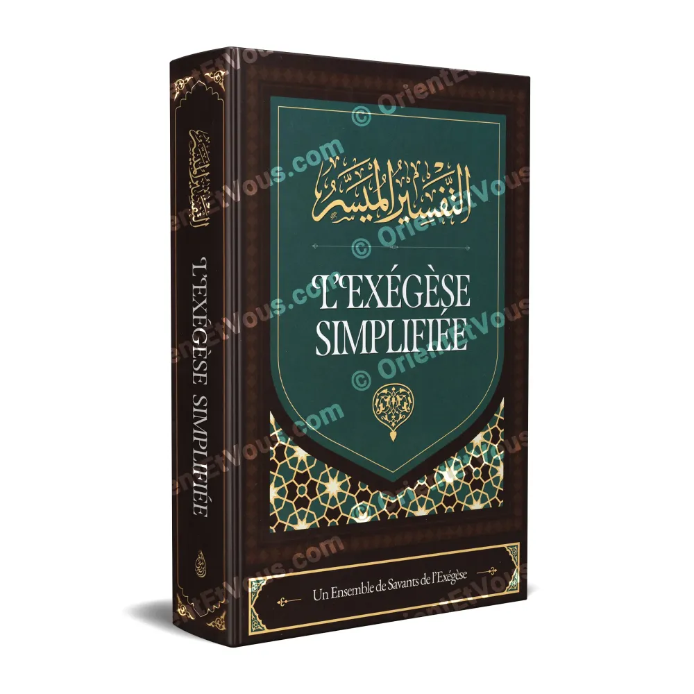 Couverture du livre L’Exégèse Simplifiée, un tafsîr clair et concis du Coran en français