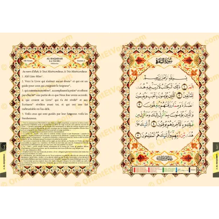 Quran [French/Arabic] – Translation, exegeses and tajwîd