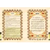 Quran [French/Arabic] – Translation, exegeses and tajwîd